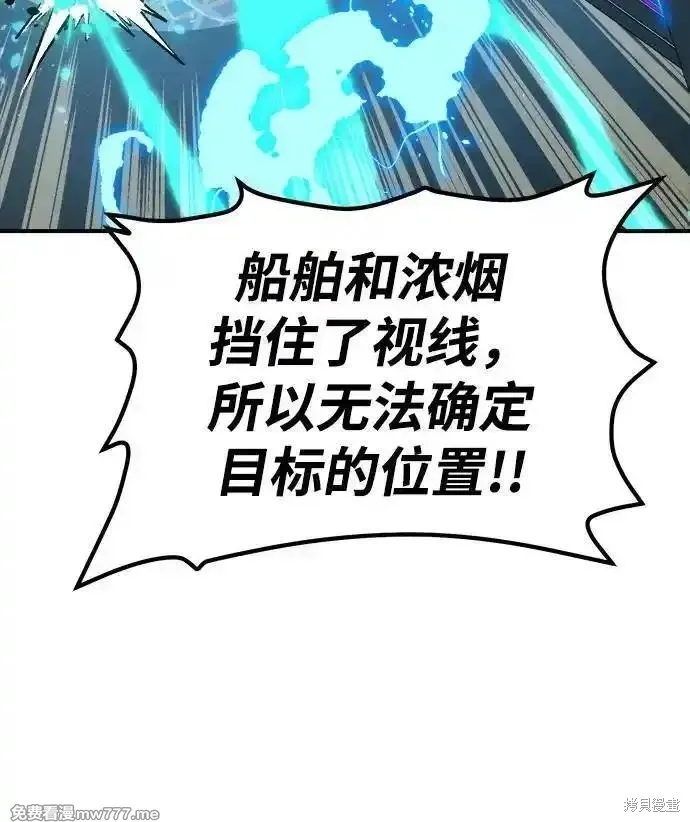 死灵法师：亡灵支配者,第160话,第12张