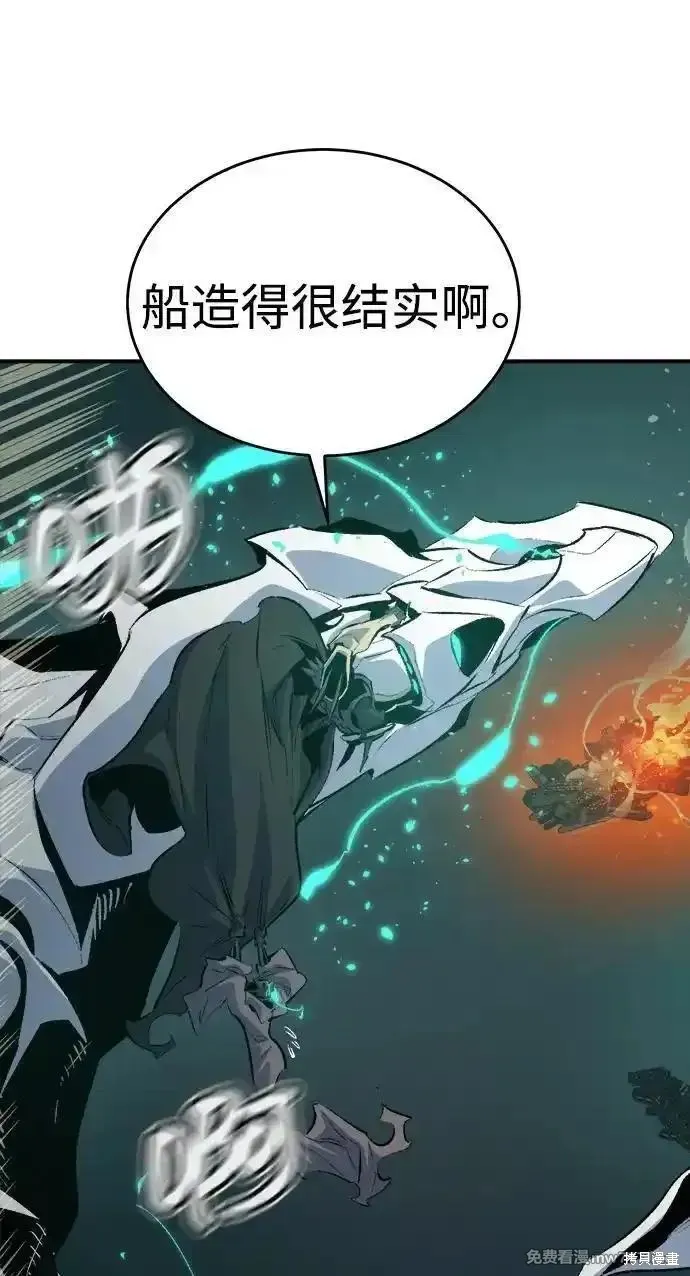 死灵法师：亡灵支配者,第160话,第16张