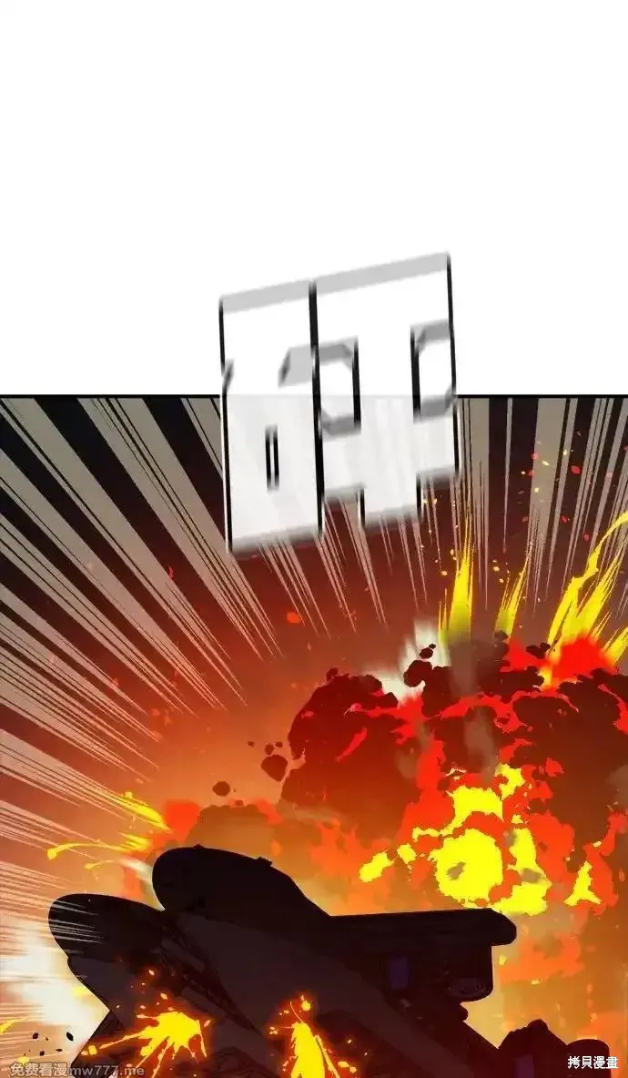 死灵法师：亡灵支配者,第160话,第20张
