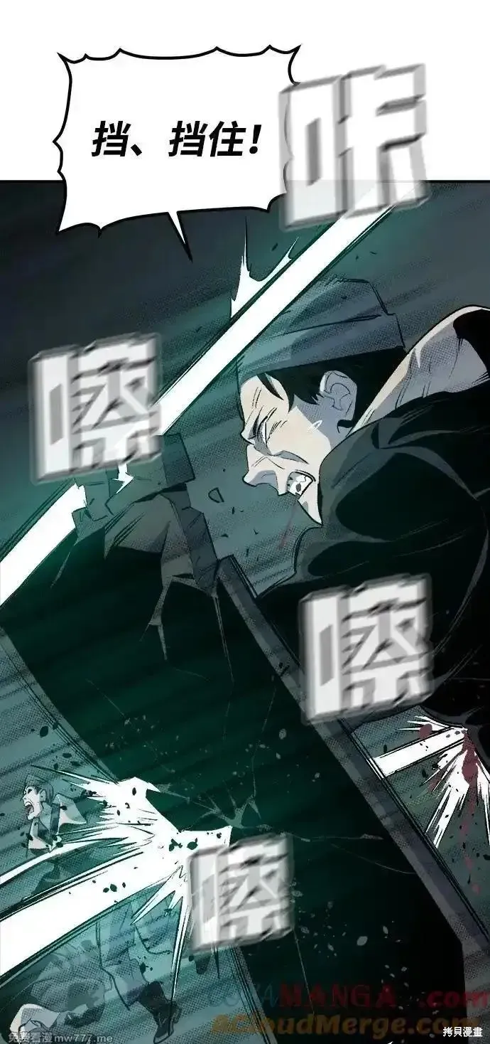 死灵法师：亡灵支配者,第160话,第33张