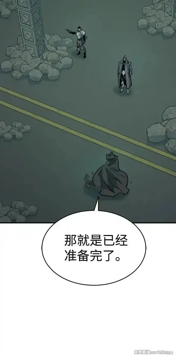 死灵法师：亡灵支配者,第160话,第40张