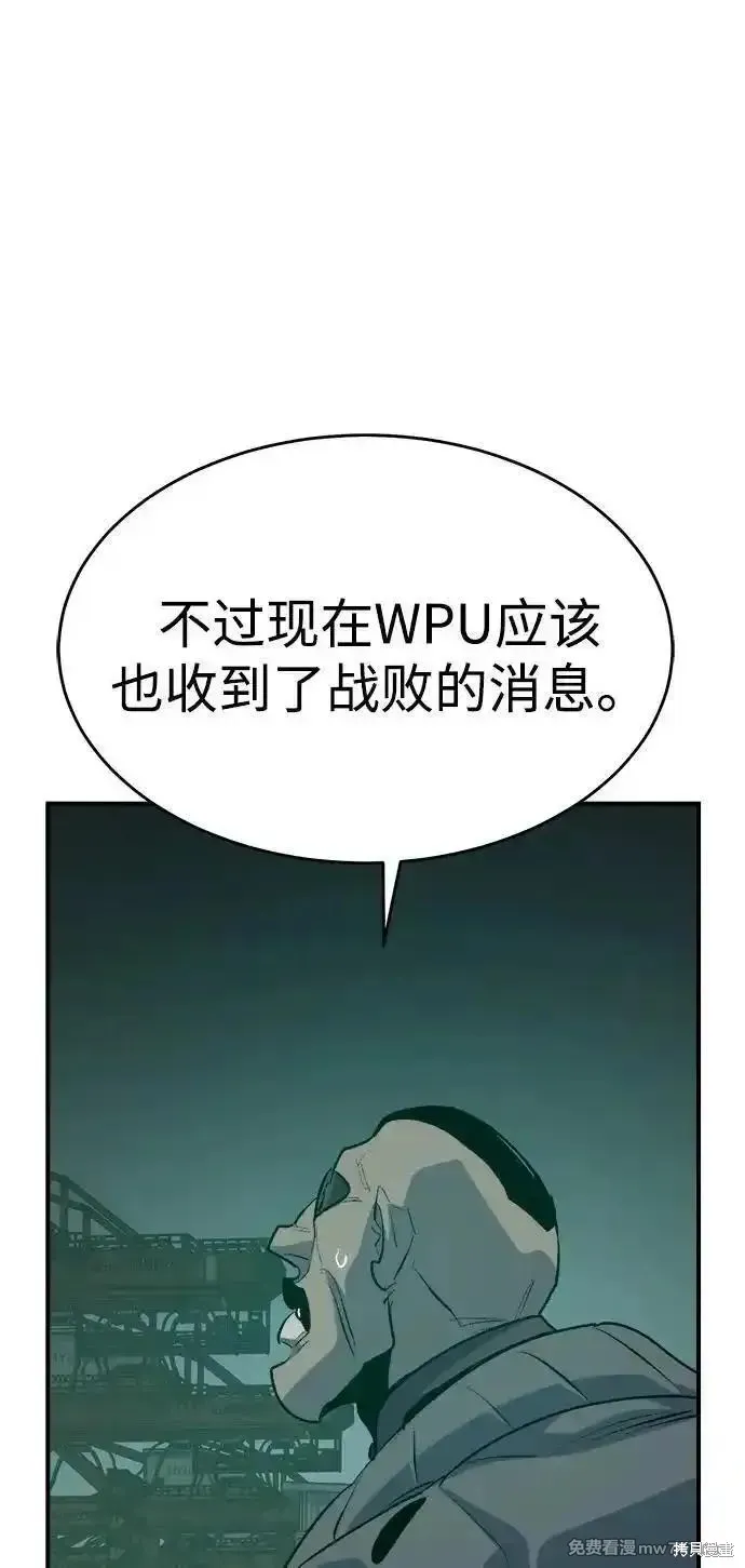 死灵法师：亡灵支配者,第160话,第42张