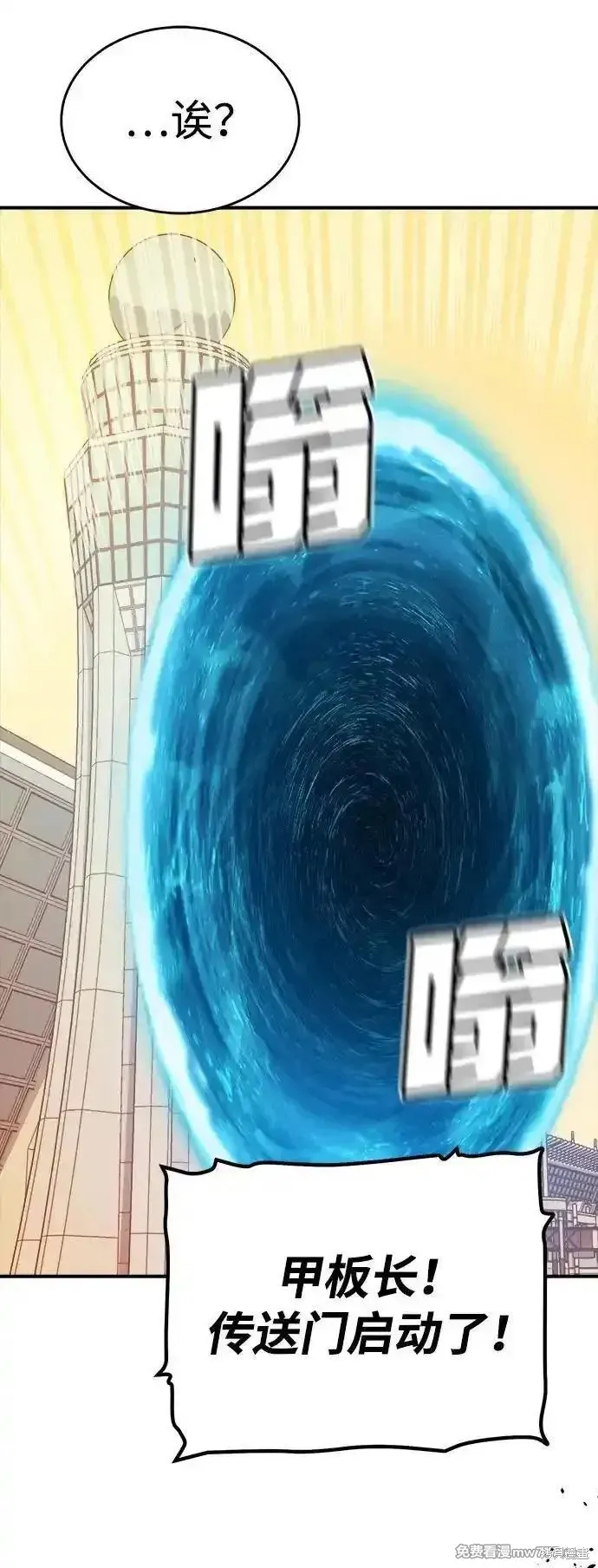 死灵法师：亡灵支配者,第160话,第59张
