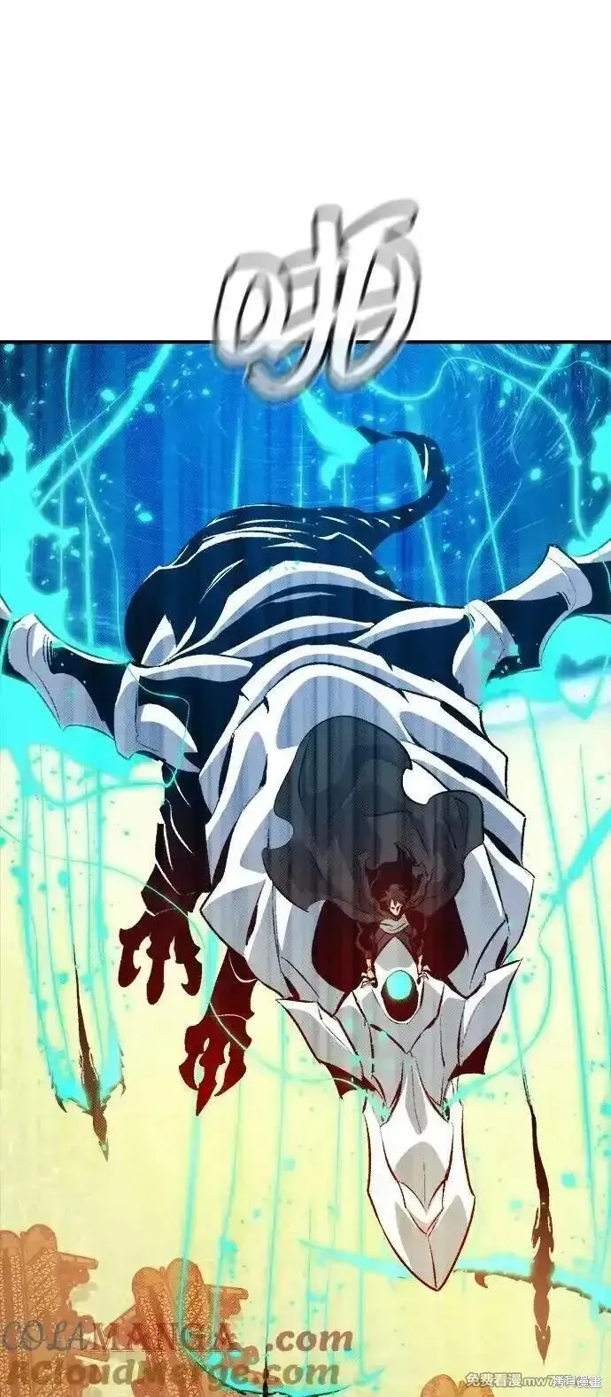 死灵法师：亡灵支配者,第160话,第65张