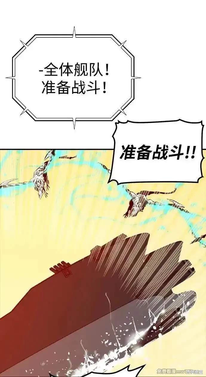 死灵法师：亡灵支配者,第160话,第67张