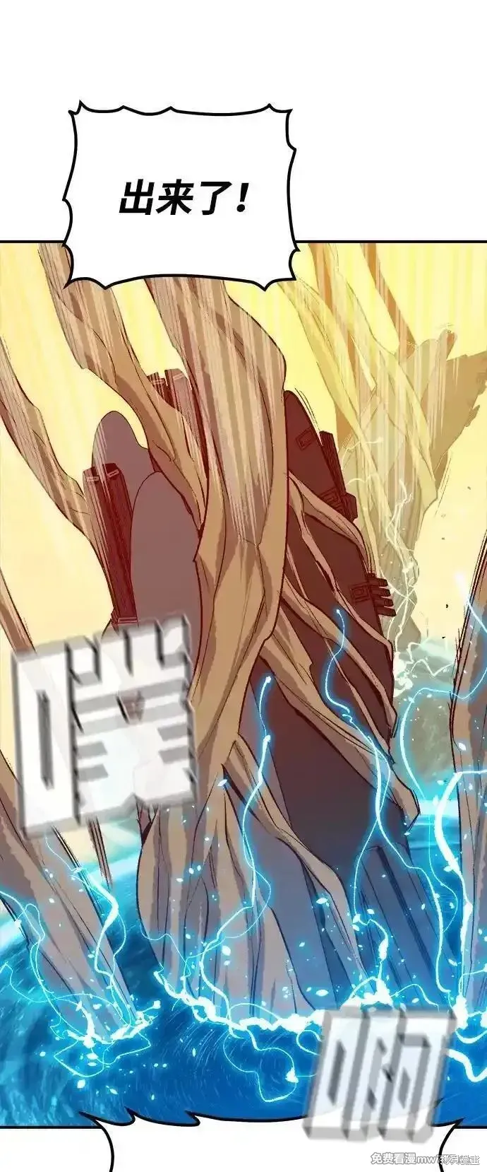 死灵法师：亡灵支配者,第160话,第70张