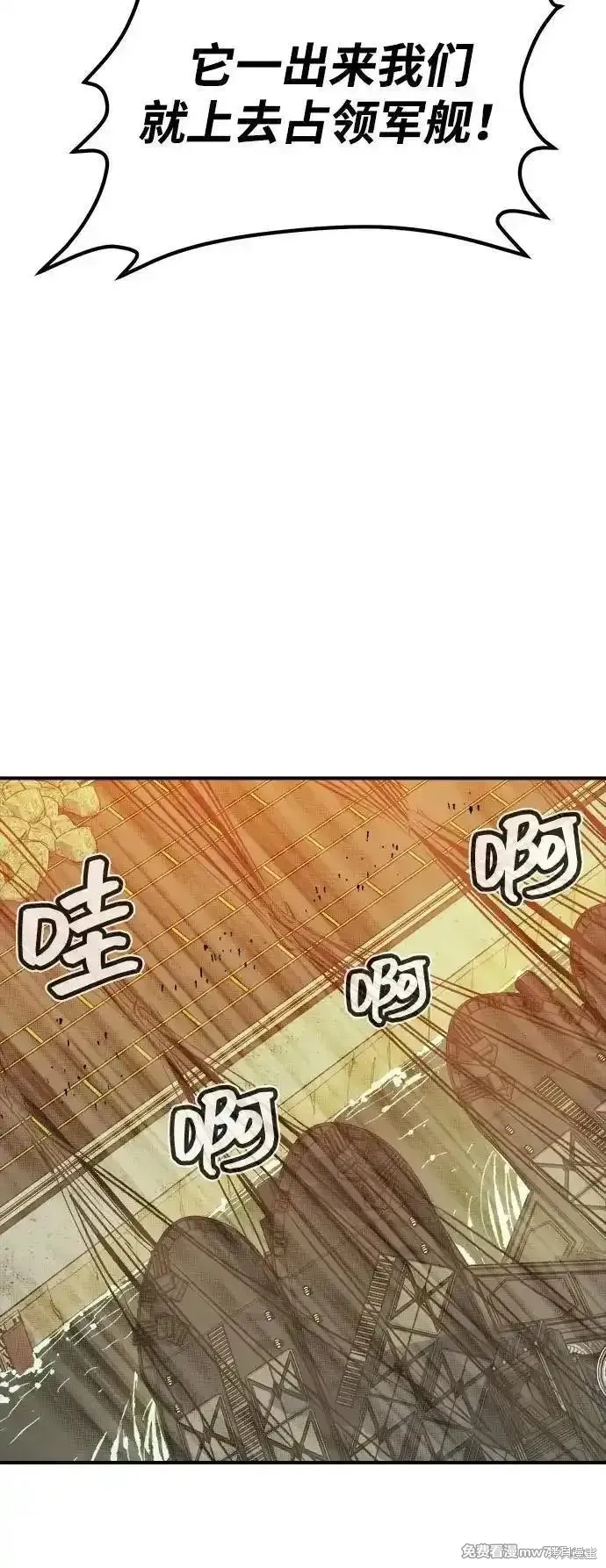 死灵法师：亡灵支配者,第160话,第71张