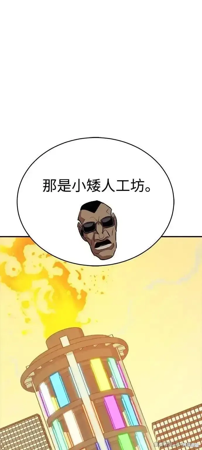 死灵法师：亡灵支配者,第160话,第82张