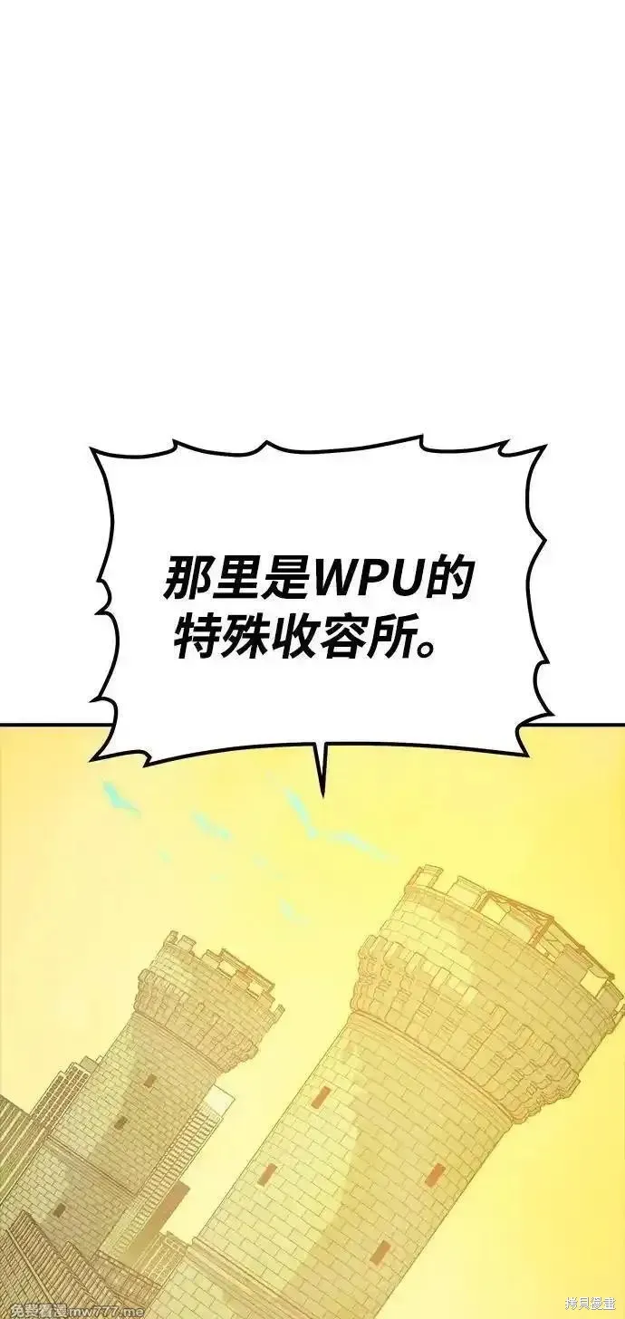 死灵法师：亡灵支配者,第160话,第87张