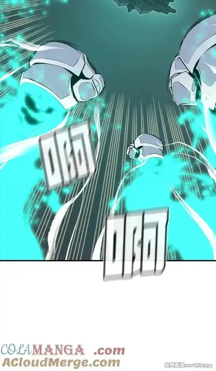 死灵法师：亡灵支配者,第160话,第9张