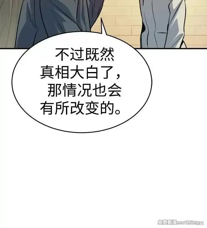 死灵法师：亡灵支配者,第160话,第94张