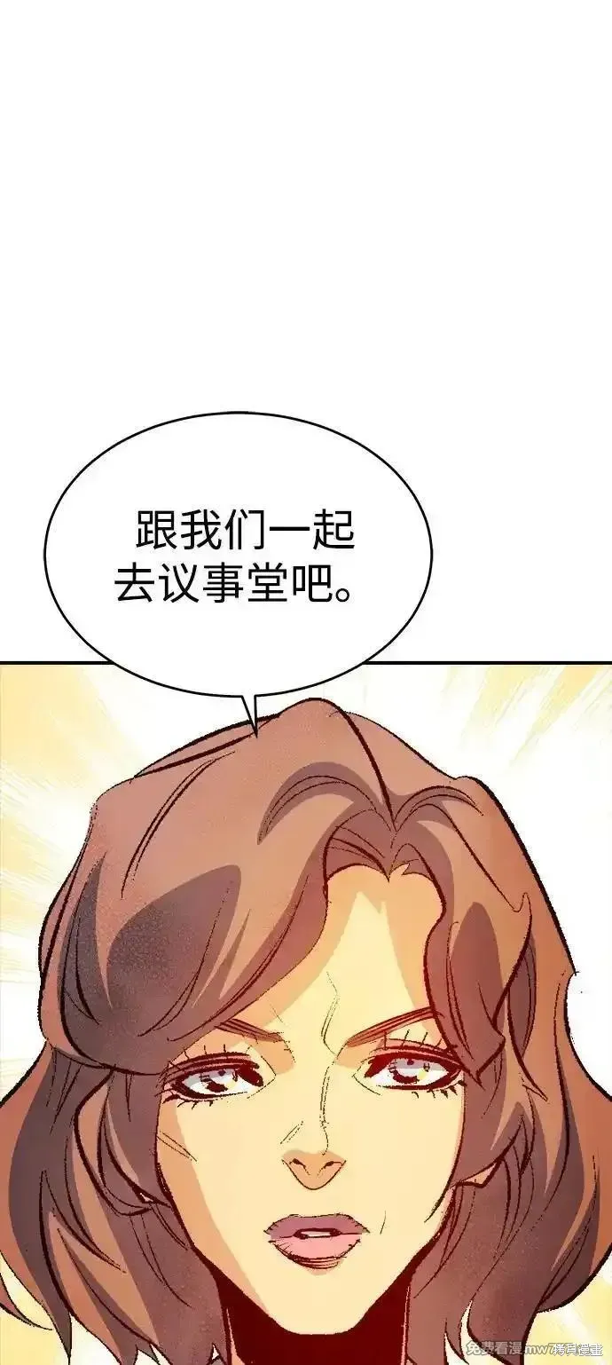 死灵法师：亡灵支配者,第160话,第99张