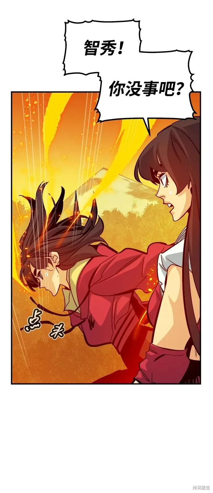 死灵法师：亡灵支配者,第178话,第10张