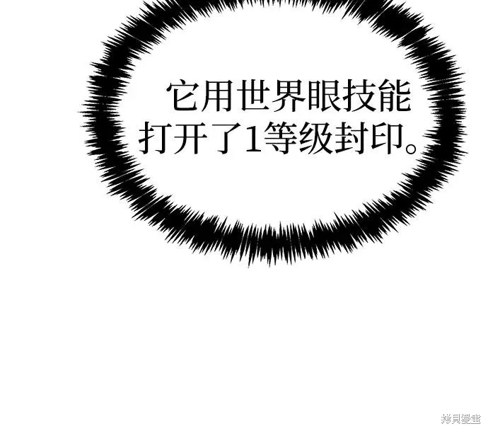 死灵法师：亡灵支配者,第178话,第100张