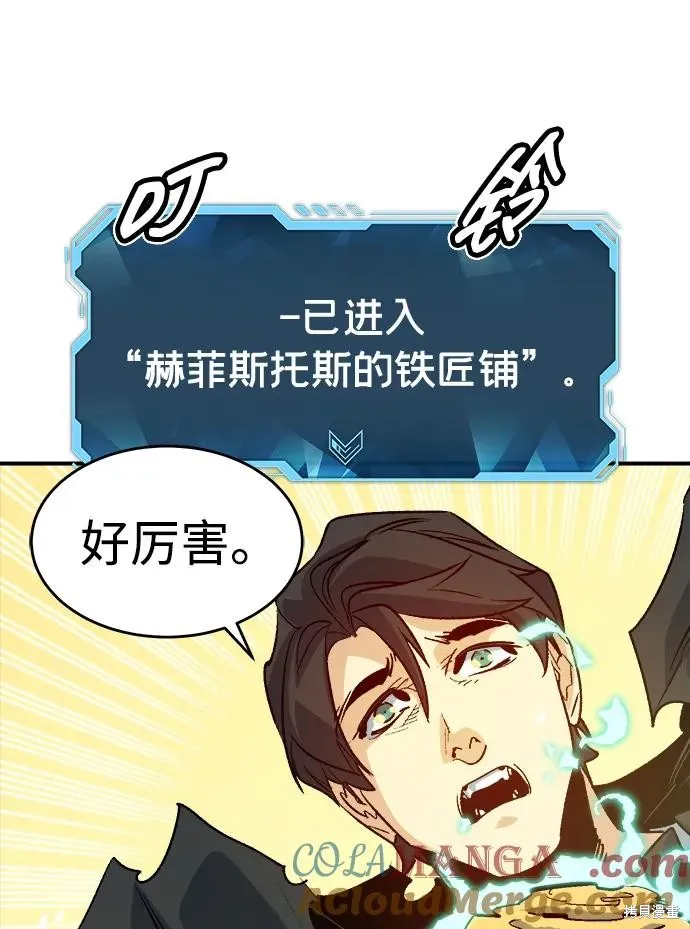 死灵法师：亡灵支配者,第178话,第101张