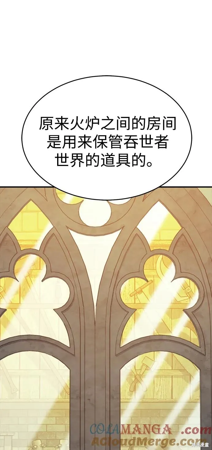 死灵法师：亡灵支配者,第178话,第109张