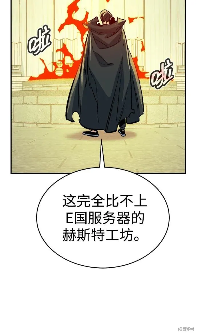 死灵法师：亡灵支配者,第178话,第116张
