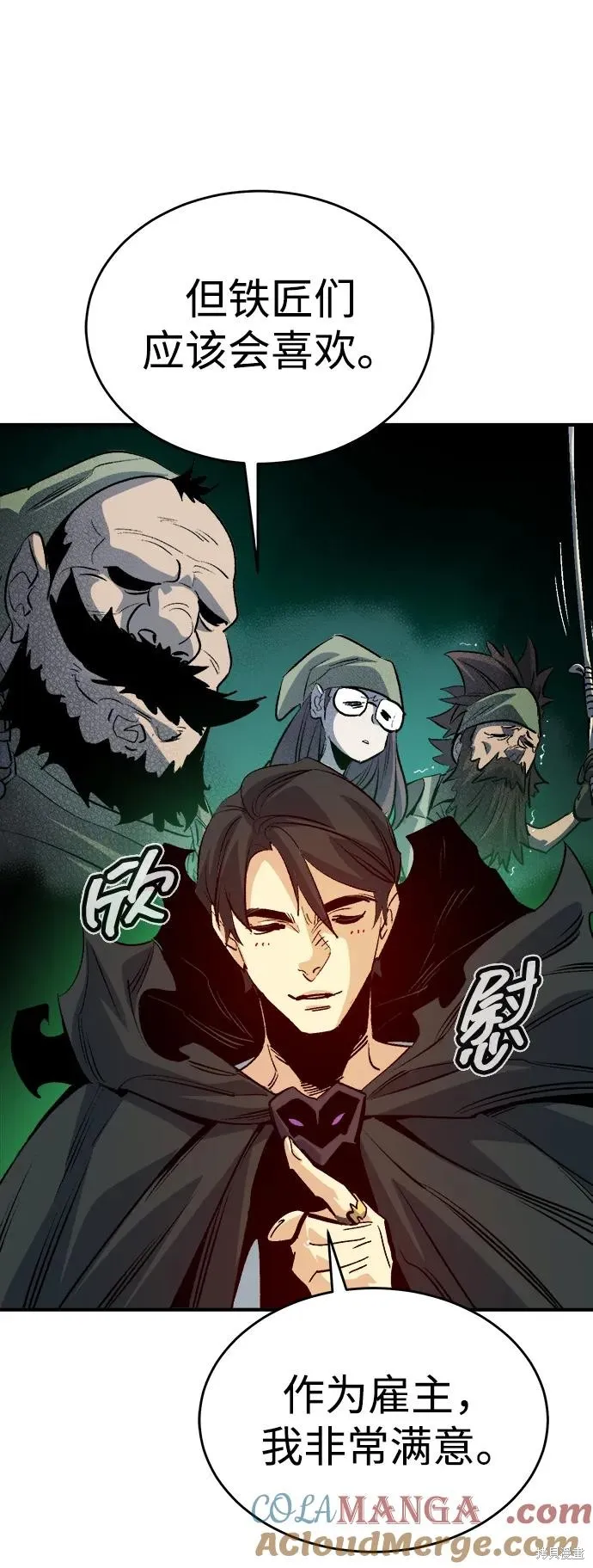 死灵法师：亡灵支配者,第178话,第117张