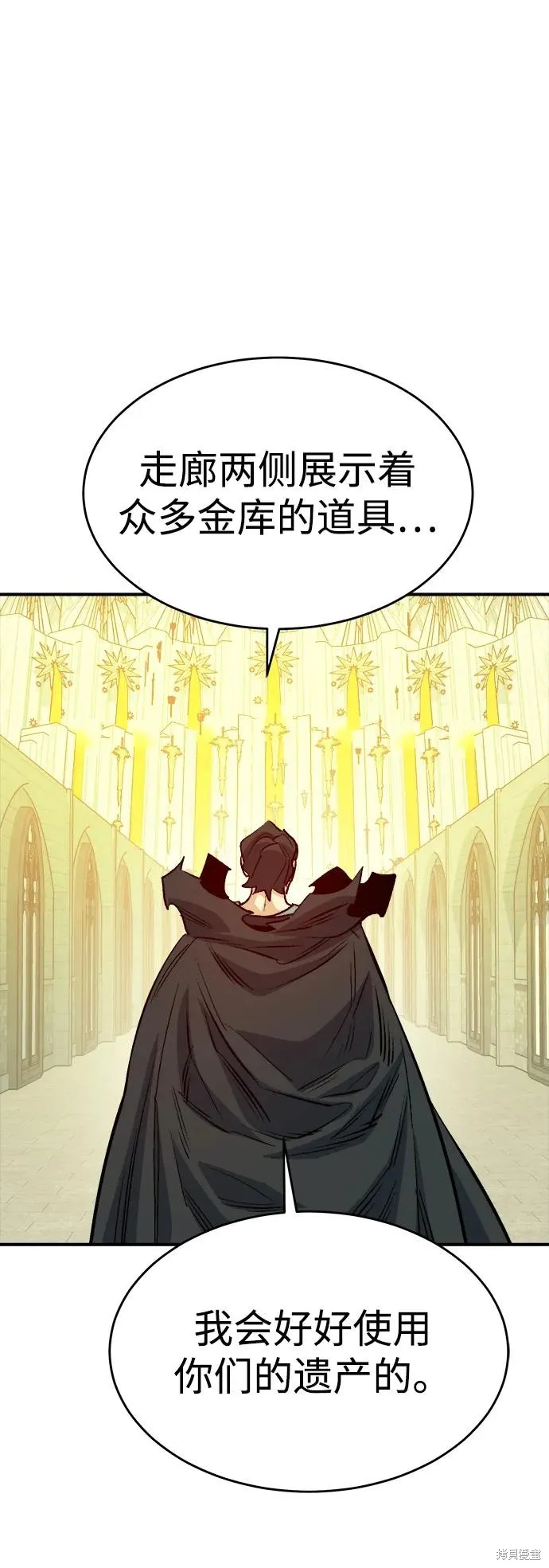 死灵法师：亡灵支配者,第178话,第118张