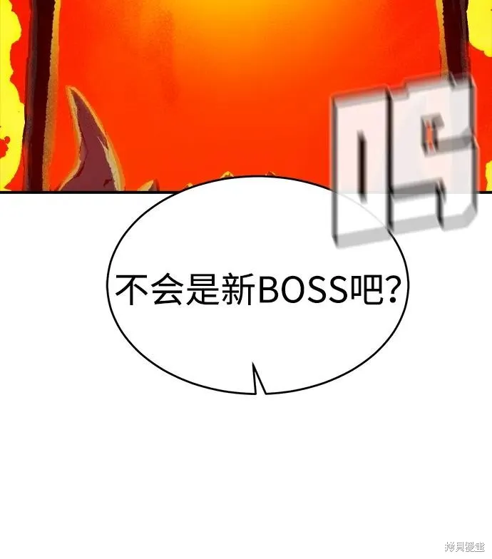 死灵法师：亡灵支配者,第178话,第12张