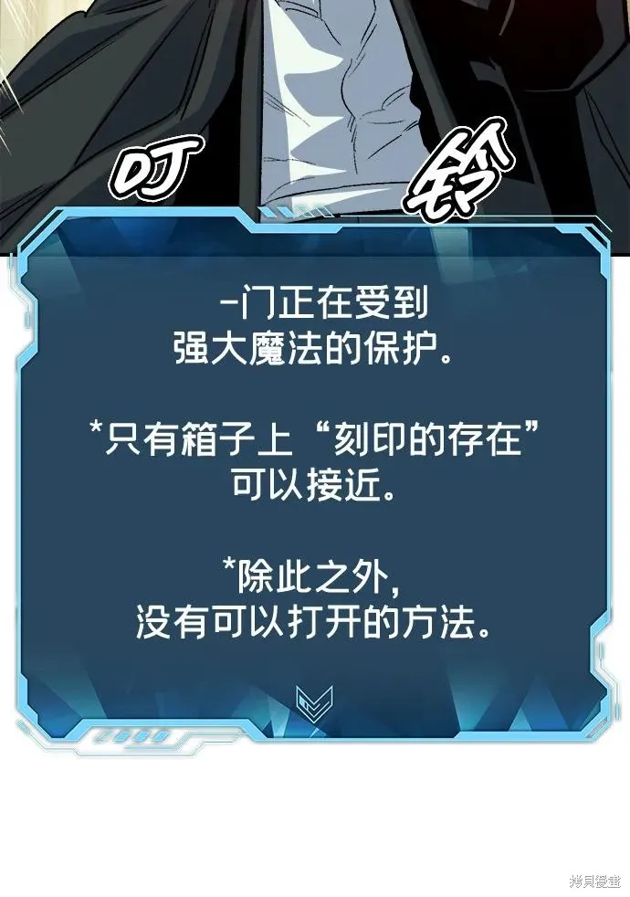 死灵法师：亡灵支配者,第178话,第120张