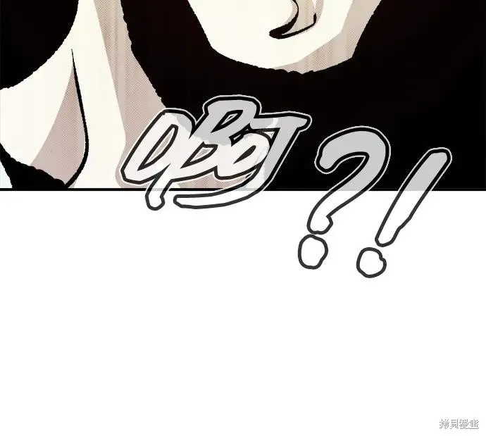 死灵法师：亡灵支配者,第178话,第122张