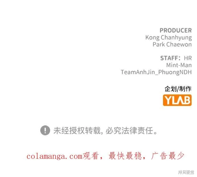 死灵法师：亡灵支配者,第178话,第123张