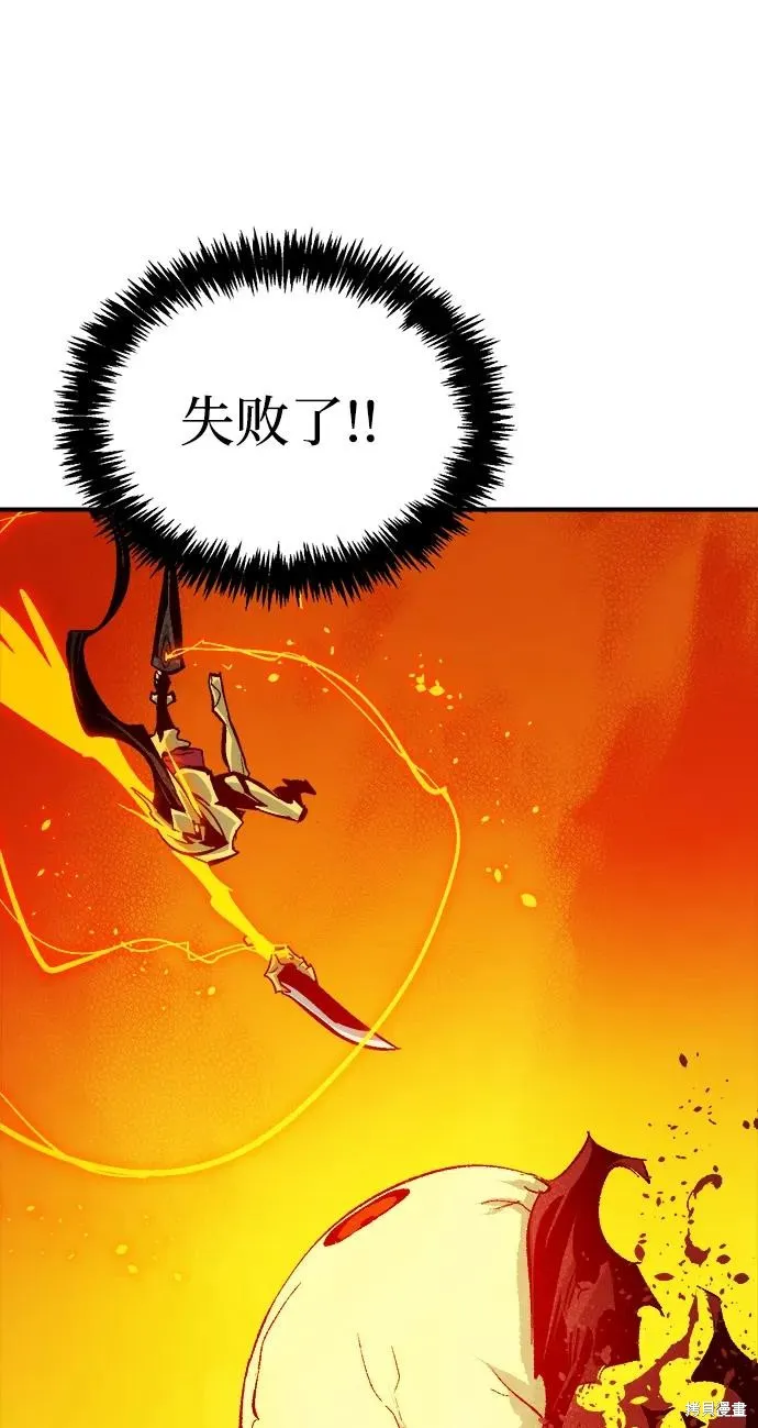 死灵法师：亡灵支配者,第178话,第2张