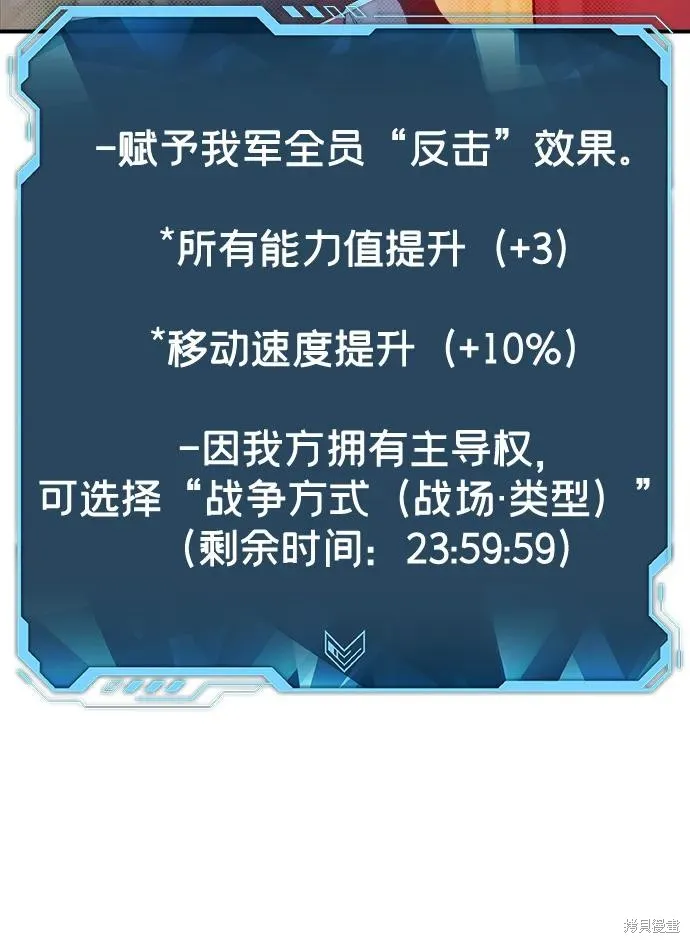 死灵法师：亡灵支配者,第178话,第26张