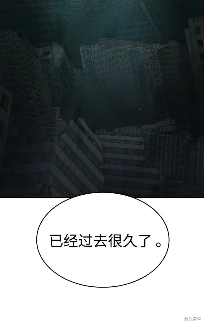 死灵法师：亡灵支配者,第178话,第34张