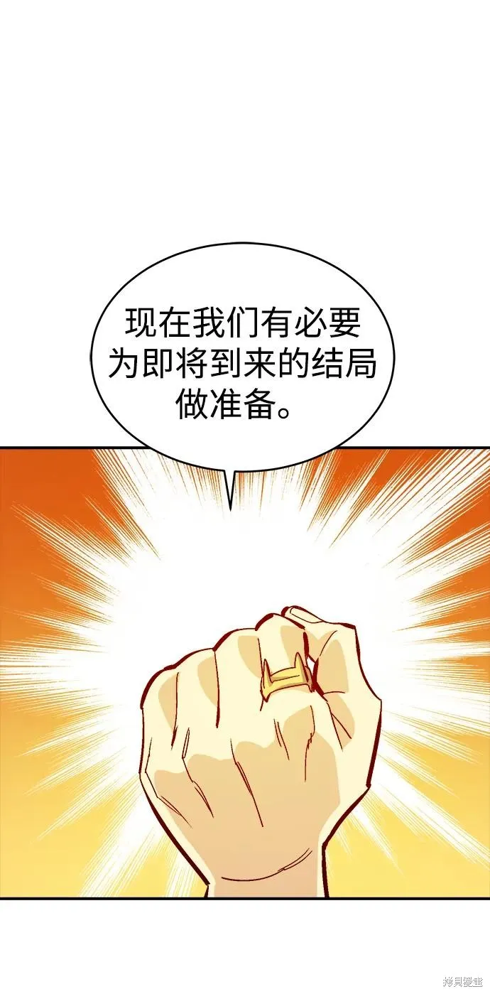 死灵法师：亡灵支配者,第178话,第35张