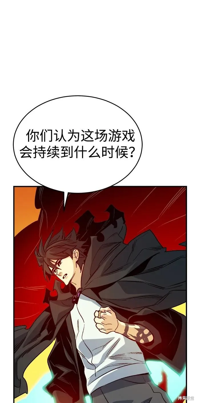死灵法师：亡灵支配者,第178话,第36张