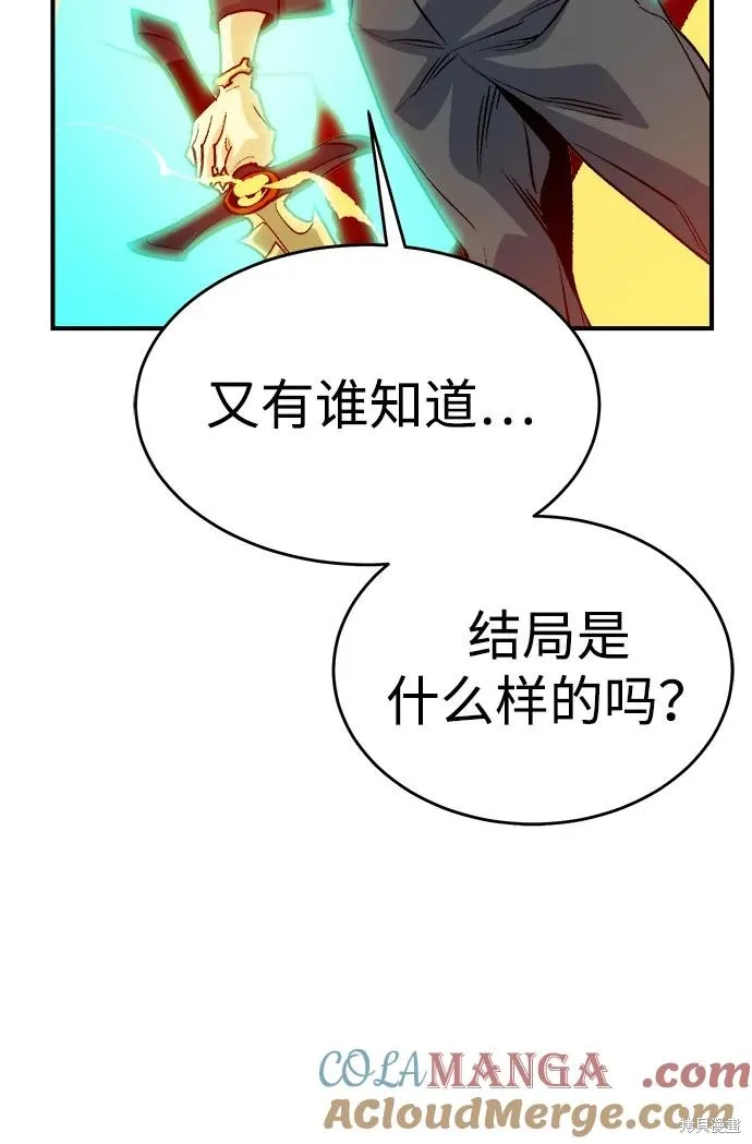 死灵法师：亡灵支配者,第178话,第37张