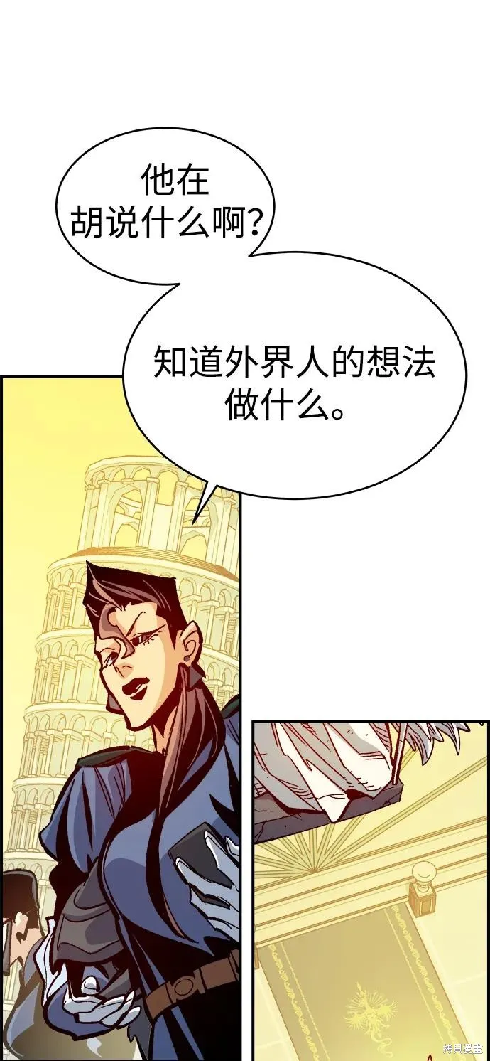 死灵法师：亡灵支配者,第178话,第38张