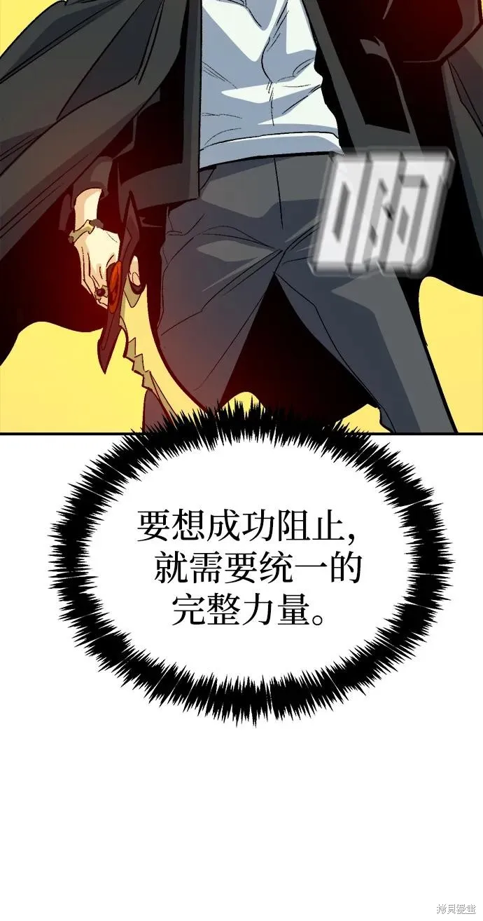 死灵法师：亡灵支配者,第178话,第47张