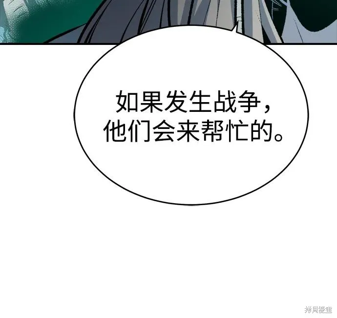死灵法师：亡灵支配者,第178话,第59张