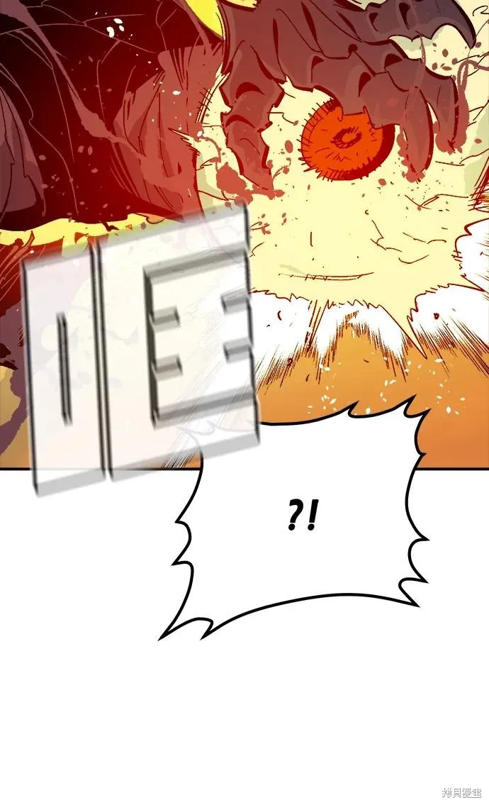 死灵法师：亡灵支配者,第178话,第6张