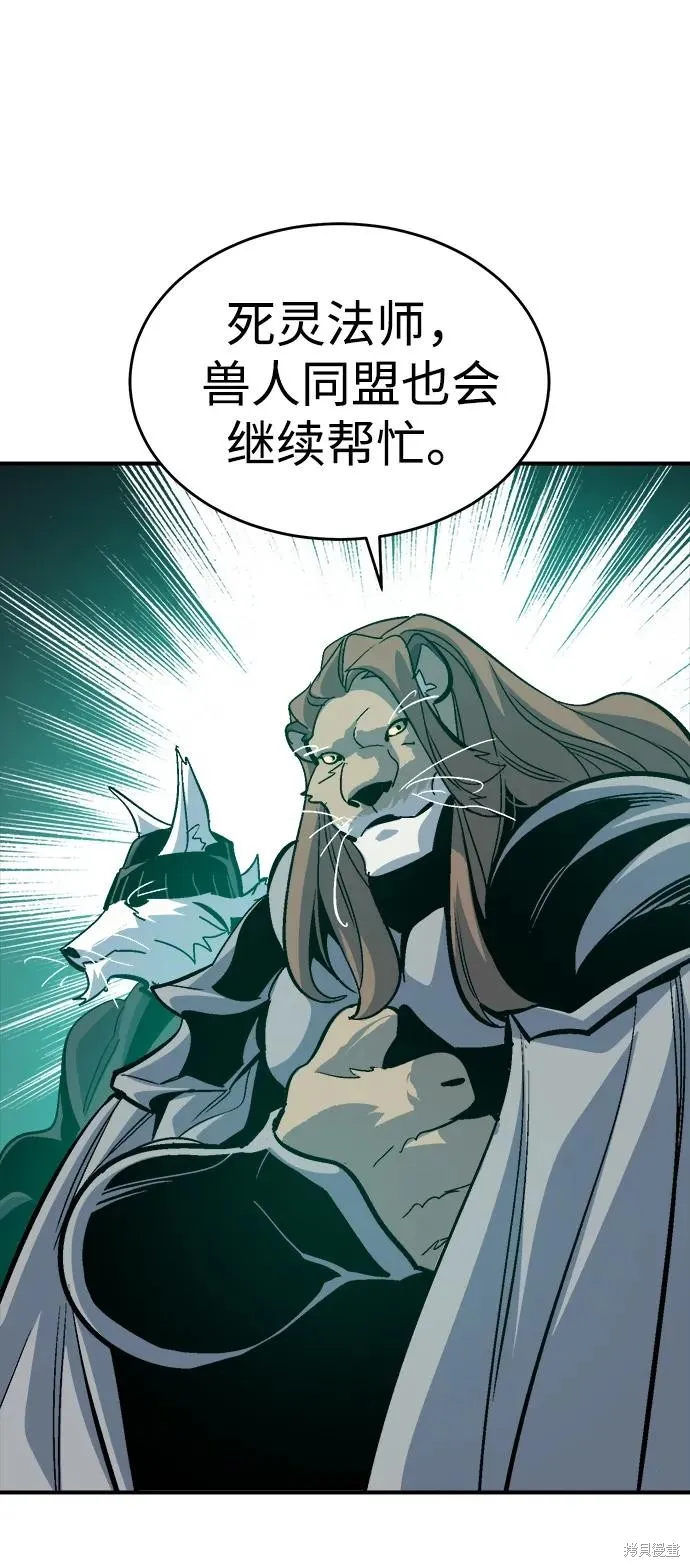死灵法师：亡灵支配者,第178话,第60张