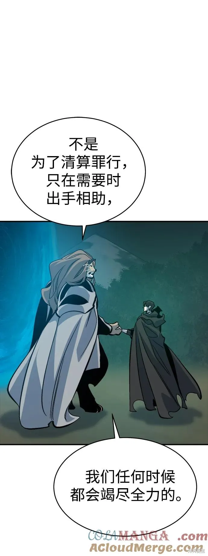 死灵法师：亡灵支配者,第178话,第61张