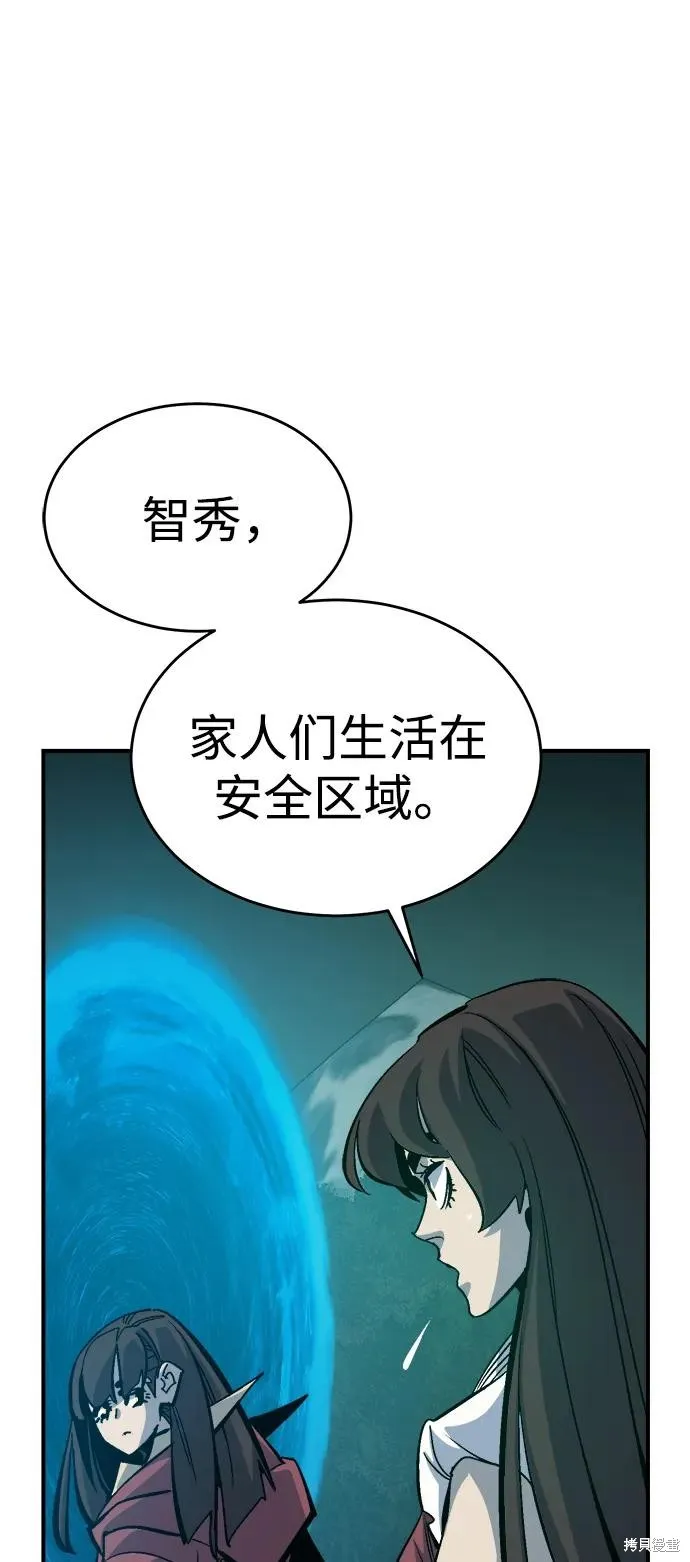死灵法师：亡灵支配者,第178话,第62张
