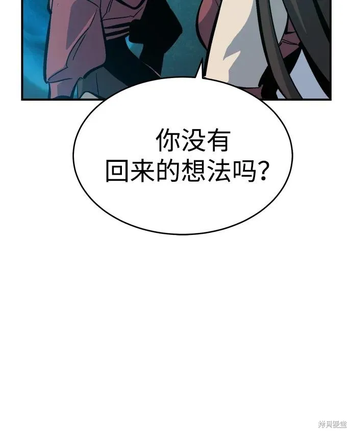 死灵法师：亡灵支配者,第178话,第63张