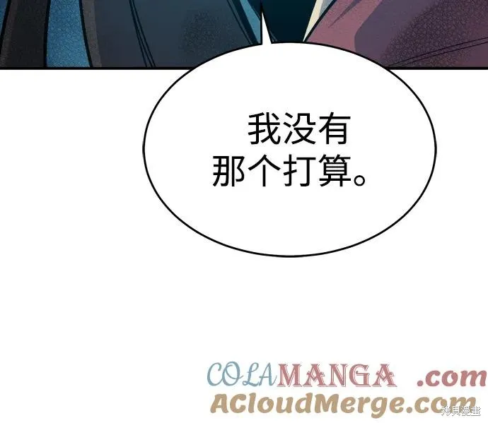 死灵法师：亡灵支配者,第178话,第65张