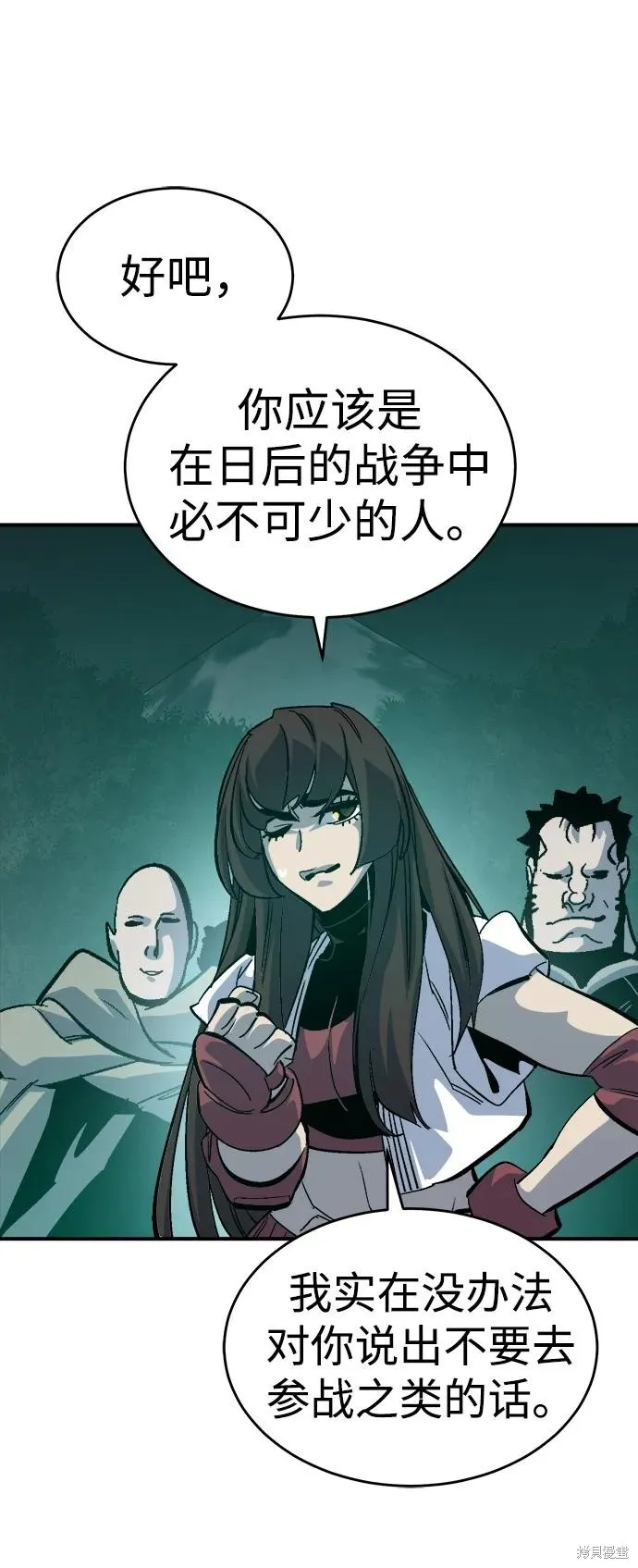 死灵法师：亡灵支配者,第178话,第66张