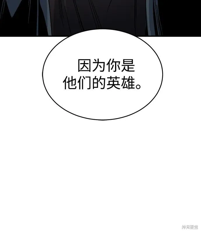 死灵法师：亡灵支配者,第178话,第68张