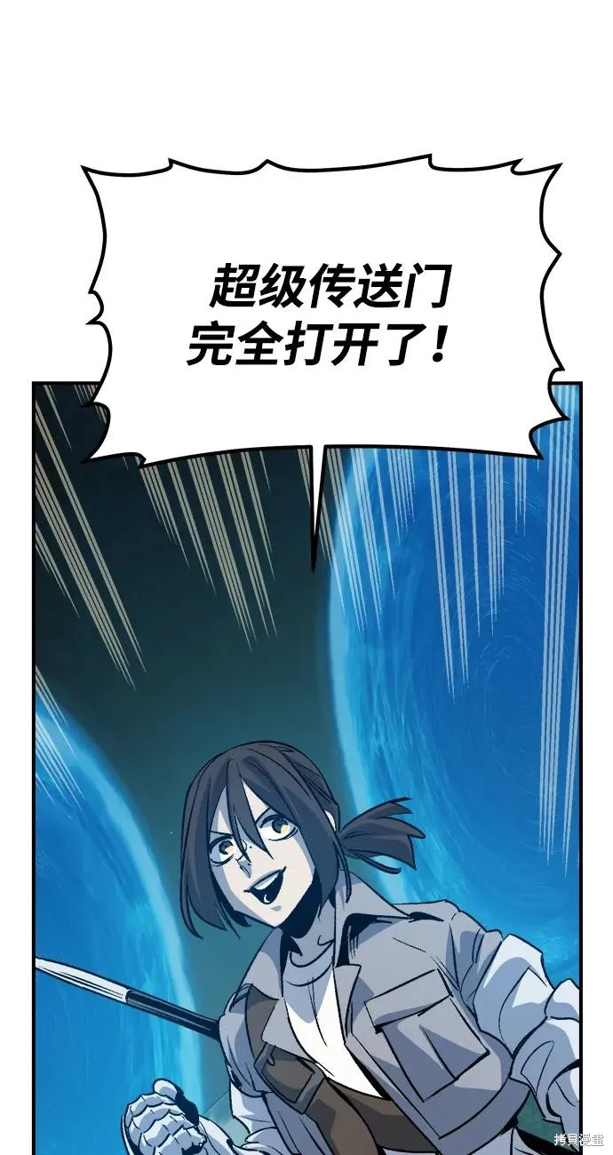 死灵法师：亡灵支配者,第178话,第71张
