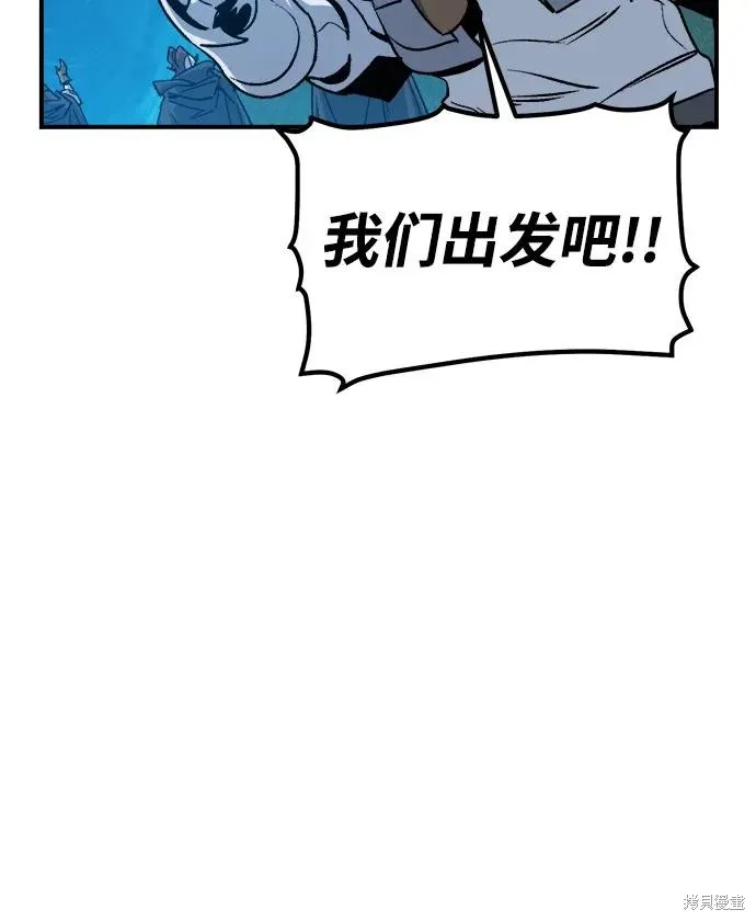 死灵法师：亡灵支配者,第178话,第72张