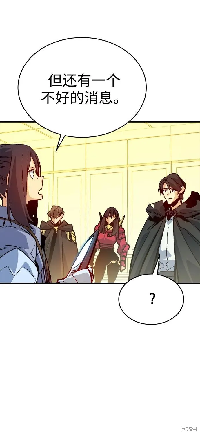 死灵法师：亡灵支配者,第178话,第78张