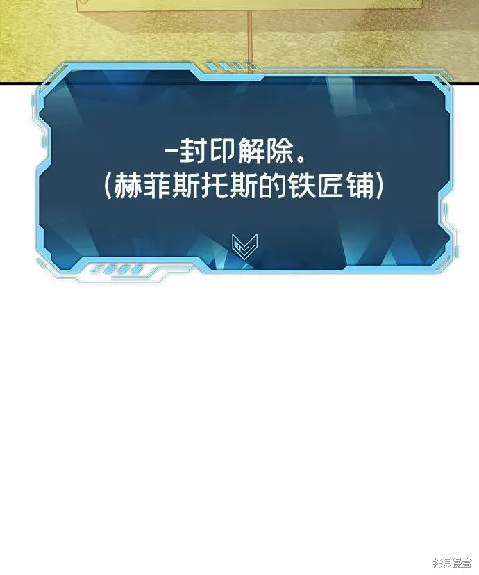 死灵法师：亡灵支配者,第178话,第98张