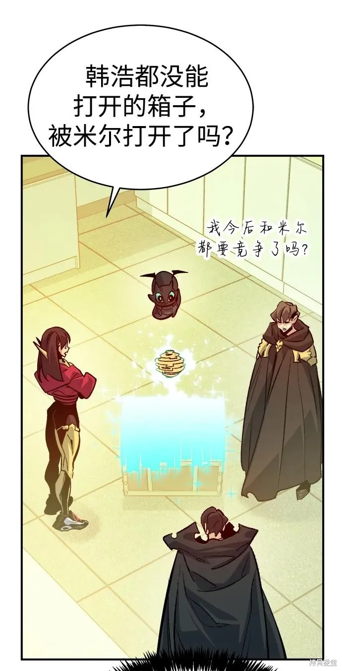 死灵法师：亡灵支配者,第178话,第99张