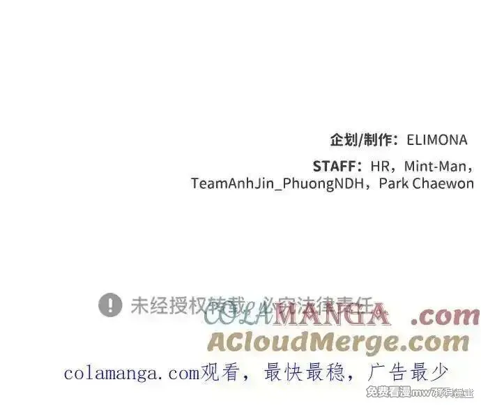 死灵法师：亡灵支配者,第168话,第109张